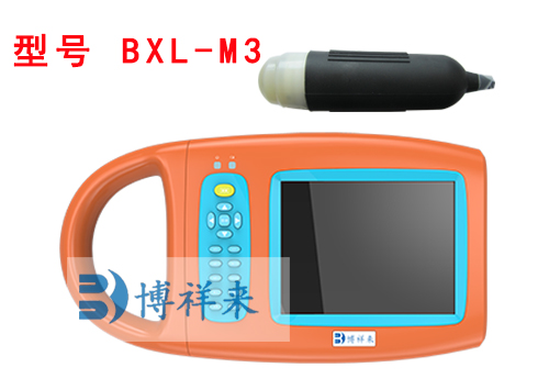 猪用B超测孕仪BXL-M3